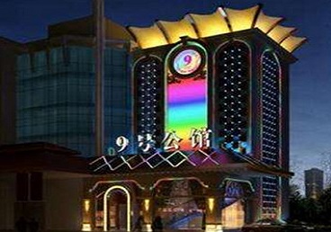 代县好玩开放荤素KTV推荐-九号公馆KTV消费价格口碑点评