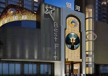 代县KTV荤台花场公主服务好-银河国际KTV花场消费点评